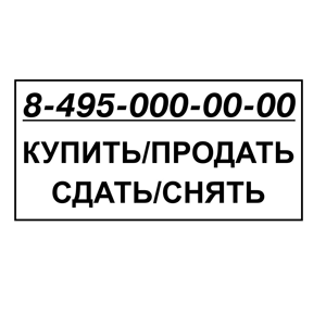срочное изготовление печатей и штампов для ооо и ип детям доставка в кемерово